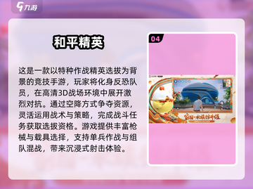 🔥2025最火3D手游大揭秘🎮高人气推荐速看！截图5