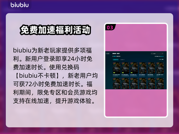 游戏闪退？这些解决方案让你畅玩无忧🔥🎮截图4