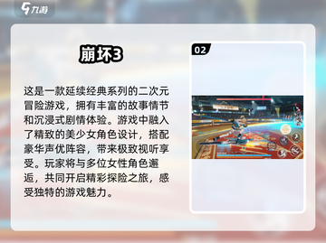 🔥2024必玩3A大作🔥热门游戏排行榜来啦！🎮截图3