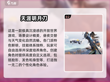 2020年超🔥游戏推荐💥玩了就停不下来！🎮截图3