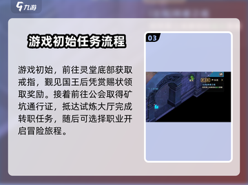 魔力宝贝复兴版正式服🔥即将开启！游戏迷们不容错过🎉截图4