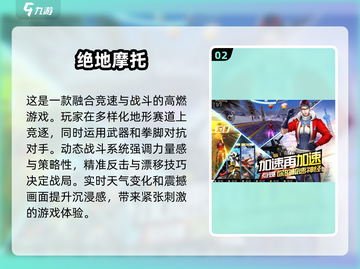 🔥2025年必玩的摩托飞车游戏推荐 RidersRepublic💥截图3
