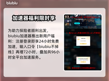🎮潜水员戴夫丢包延迟？速看解决妙招！截图4