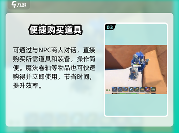 🔥《沙石镇时光》火硝速刷攻略💥截图4