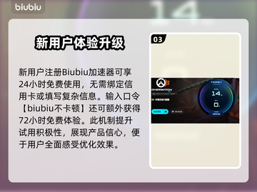 🎮守望先锋闪退报错？速看解决方法！截图4