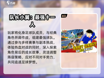 🔥2025最火JOJO手游推荐✨奇妙冒险等你开启🎮截图4