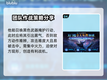 艾尔登法环🔥黑夜君临碎身巨颚竟是他！😱截图5