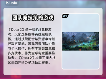DOTA2掉线延迟？用这个加速器稳如泰山🔥🎮截图2