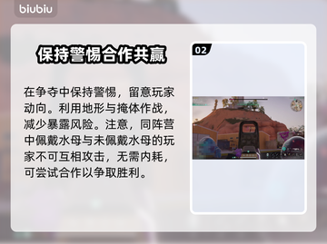 《七日世界》货运争夺🔥玩法时间全揭秘！截图3