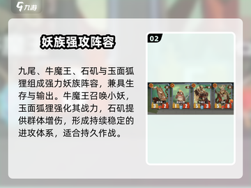 🔥千机阵爆肝攻略！🎮速通秘籍截图3