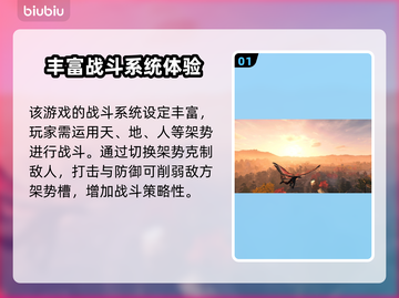 浪人崛起🔥超好玩！详细玩法揭秘🎉截图2