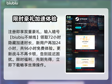 🎮边狱巴士大更新！7.17瓦夜新内容曝光截图9