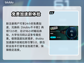 🎮极限国度必开加速器？秒懂推荐清单！截图4