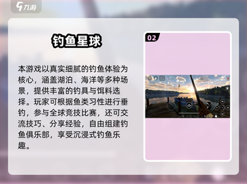 2025最火合作钓鱼游戏🔥超全合集来袭🎣截图3