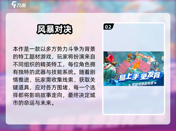 2025🔥多人聚会必玩室内游戏大揭秘！🎮💥截图3