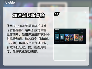 🎮古墓丽影暗影掉帧？1招狂甩卡顿！截图3