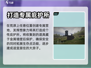 七日世界手游🔥最低配置要求全解析！截图4