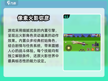 🔥2025必玩像素ACT游戏推荐！🎮高人气动作手游速览💥截图3