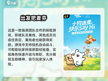 🔥2025超耐玩双人小游戏合集🌟两人党必备！截图8
