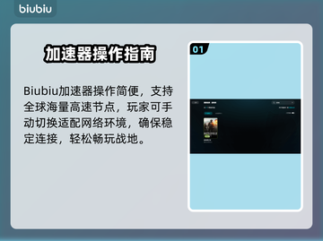 🎮战地6加速器推荐！低延迟神器💥截图2