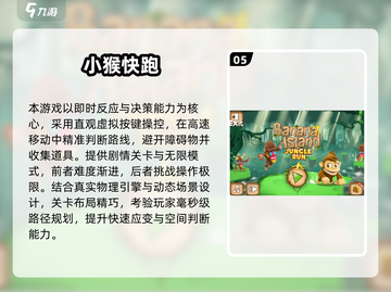 🔥2025必玩黑猴子游戏合集💥🎮截图6