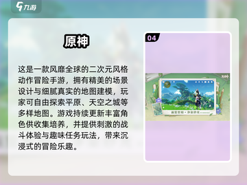 🔥2025爆款3D手游推荐！🎮截图5