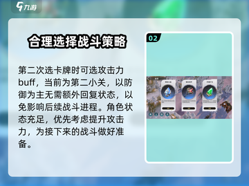星际52区雪原拂晓🔥通关秘籍大公开！💡截图3