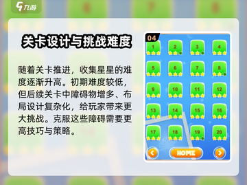 我的猫咪游戏🔥超全玩法攻略分享！撸猫达人必看！截图5