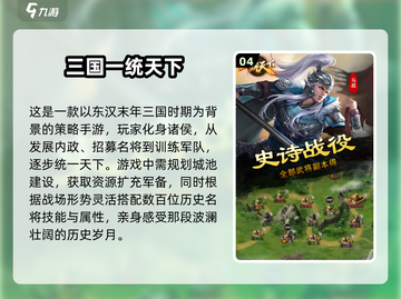 🔥2025必玩战争手游大全，经典游戏等你来战！💥截图5