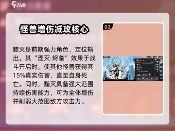 超进化物语2🔥预抽卡必选英雄曝光！截图3