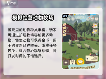 小筑奇缘公测🔥渠道分享，玩家必看！🎮截图4