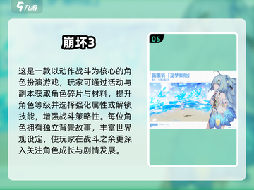🎮三角色切换手游TOP榜！2025必玩合集🔥截图6