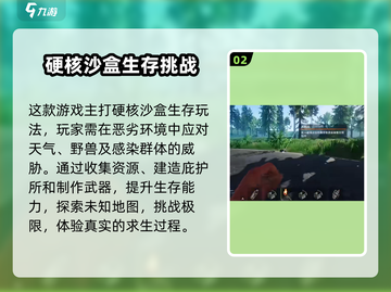 腐蚀手游国服测试时间🔥重磅来袭！💥截图3