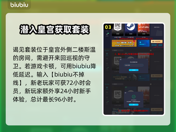 龙之信条2：薄暮面具🔥属性作用全解析！截图4