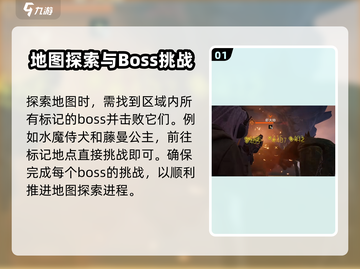 破碎之地雾墟沼泽🔥超详细探索教学来了！🎮截图2