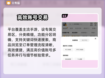三角洲皮肤号交易🔥速进！💰截图4