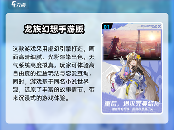 🔥20年必玩最佳游戏下载链接汇总🎮截图2
