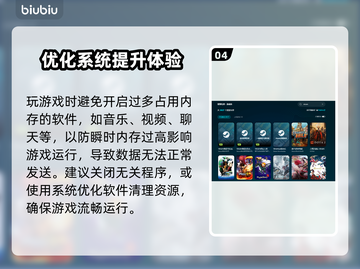 游戏丢包太气人！🔥快速解决方法来了🎉截图5