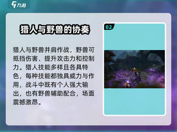 塔瑞斯世界猎人🔥超好玩体验分享！🎮截图3