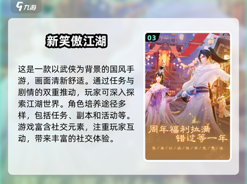 🔥2025必玩！经典完美游戏大揭秘🎮截图4