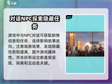 新月同行🔥超有趣的游戏玩法等你来探索！🎮截图3