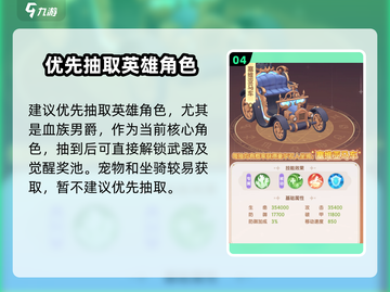 《仙境传说破晓》奥秘星阵通关秘籍💥截图5