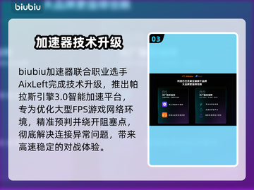 💥COD22黑屏闪退？速看解决方法！🎮截图4