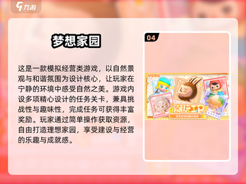 🔥2025超耐玩多人游戏合集🎮截图5