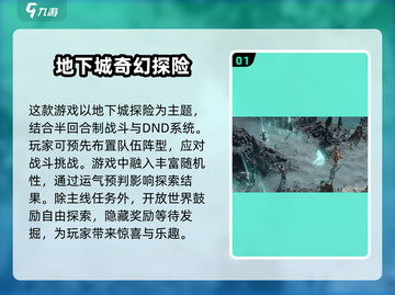龙息神寂🔥超燃评测，玩前必看！💥截图2