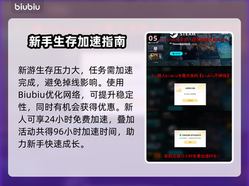 🔥《沙丘觉醒》隐藏任务大揭秘！🚀截图6