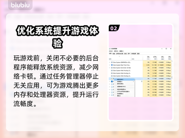 临界突变延迟丢包？❌一招教你轻松解决！🔥截图3