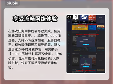 最终幻想7重生💥陆行鸟道的精髓全攻略✨截图4