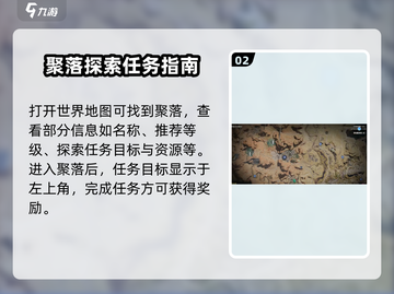 七日世界手游🔥探索空间通关秘籍💥截图3
