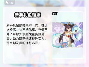 🔥葫芦娃大作战氪金神技💸截图5